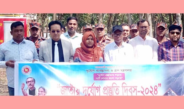 ধামইরহাটে দুর্যোগ প্রস্তুতি দিবস পালিত