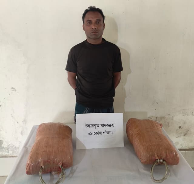 ভূরুঙ্গামারীতে ৬ কেজি গাঁজা সহ একজন আটক