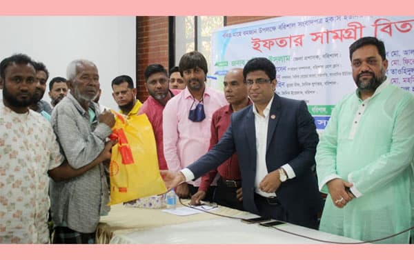 বরিশালে সংবাদপত্র হকার্সদের মাঝে ইফতার সামগ্রী বিতরণ