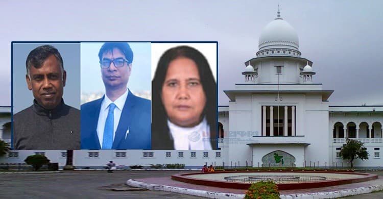 তিন সহকারী অ্যাটর্নি জেনারেল বরখাস্ত