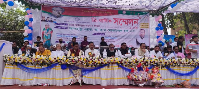 কালিয়াকৈরে উপজেলা কৃষকলীগের ত্রী বার্ষিক সন্মেলন অনুষ্ঠিত