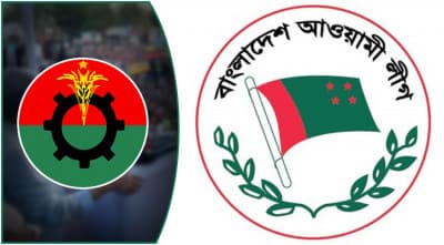 তত্ত্বাবধায়ক ইস্যুতে আলোচনায় যাবে না আ.লীগ