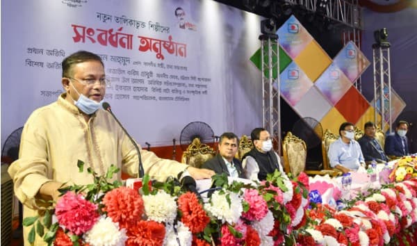 আরও ৬ কেন্দ্র স্থাপন করা হবে বিটিভির: তথ্যমন্ত্রী