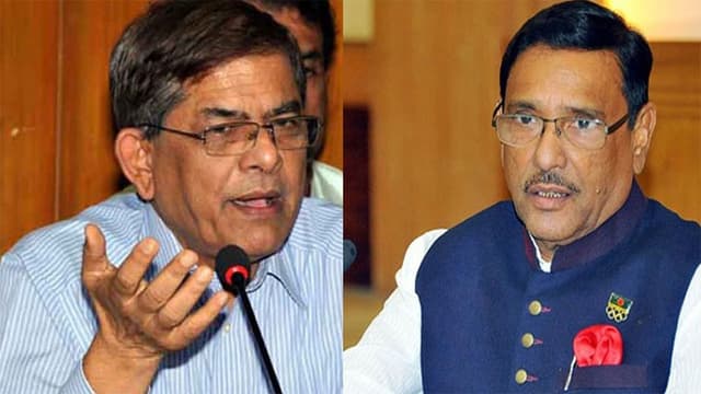 ওবায়দুল কাদেরের বক্তব্যে বিনোদন পান মির্জা ফখরুল