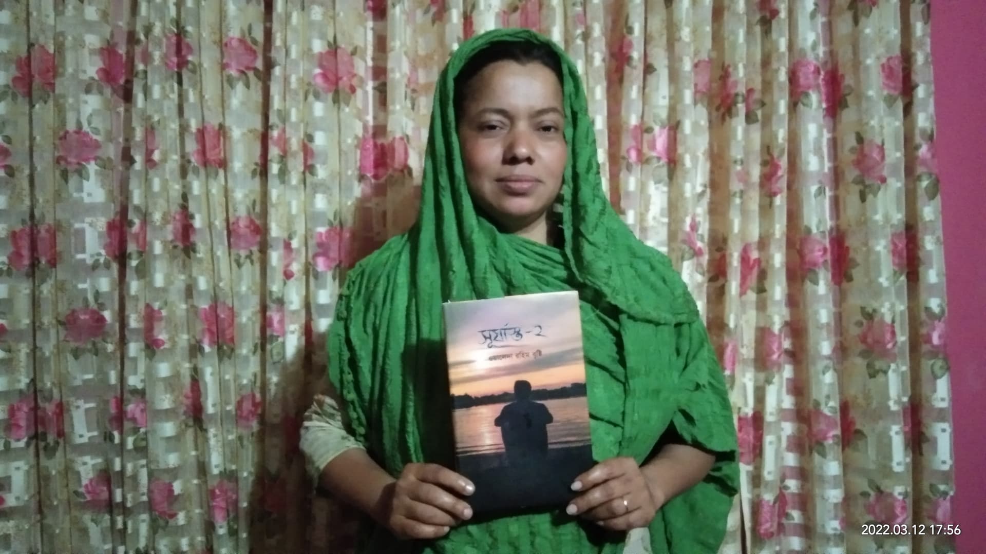 ওয়ালেদা রহিম বৃষ্টির লেখা উপন্যাস সূর্যাস্ত ২ প্রকাশ