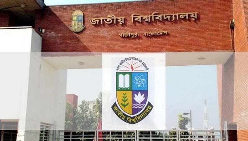 জানা গেল জাতীয় বিশ্ববিদ্যালয়ে ভর্তির আবেদন শুরুর তারিখ