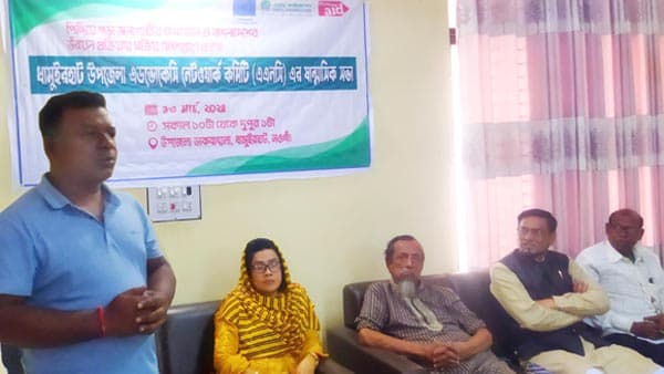 ধামইরহাটে এডভোকেসি নেটওয়ার্ক কমিটির সভা অনুষ্ঠিত
