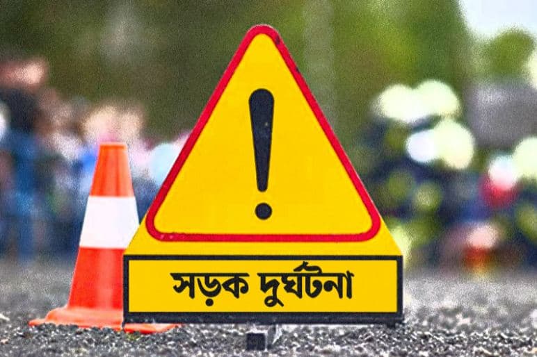 সড়কে প্রাণ গেলো ৫ ভারতীয় শিক্ষার্থীর