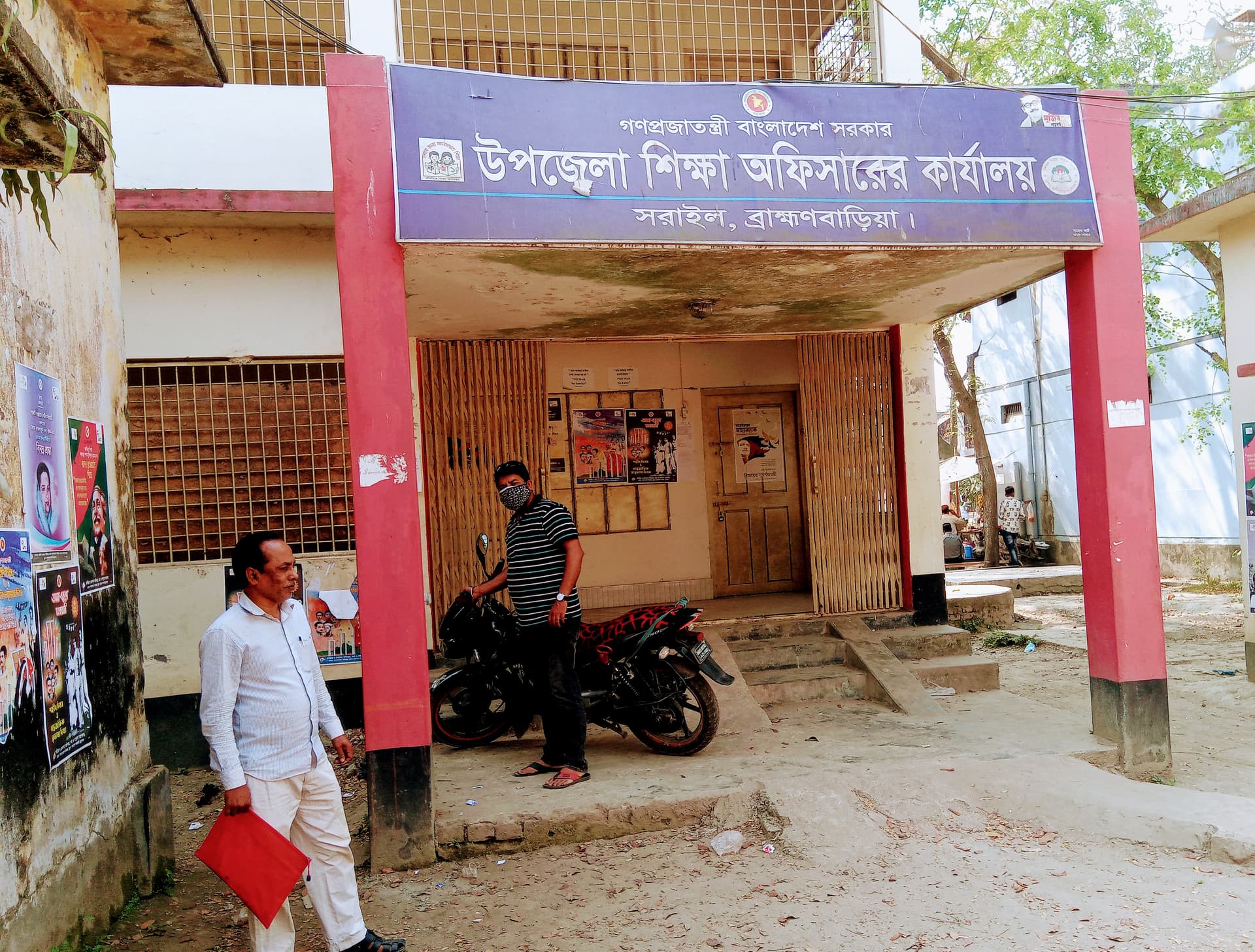 সরাইলে প্রাথমিক বিদ্যালয়ে ১০৬ শিক্ষকের পদ শূন্য