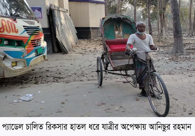 সগাই সবল রিকসাওয়ালা খোঁজে বাহে!