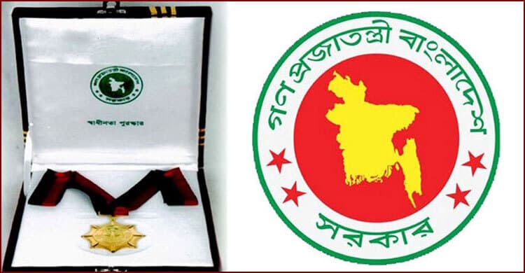 স্বাধীনতা পুরস্কার পাচ্ছেন ১১ ব্যক্তি ও প্রতিষ্ঠান