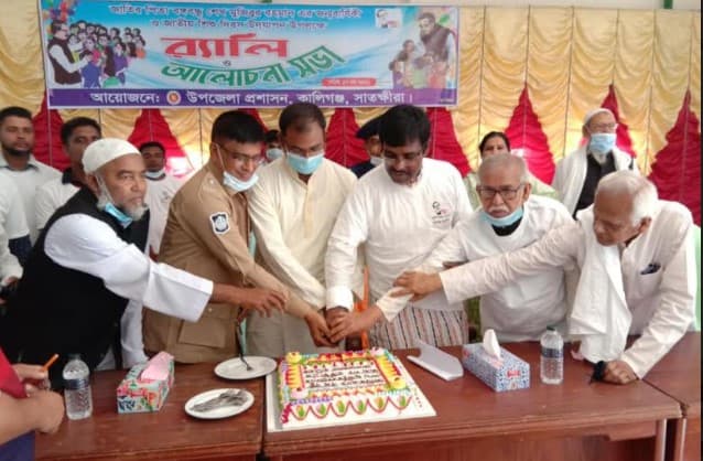 কালিগঞ্জে মুজিব শতবর্ষ ও জাতীয় শিশু দিবস পালিত