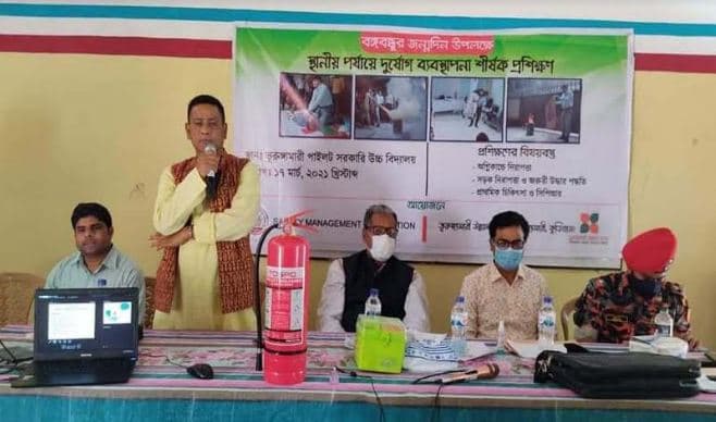 বঙ্গবন্ধুর জন্মবার্ষিকী উপলক্ষে দুর্যোগ ব্যবস্থাপনা শীর্ষক কর্মশালা