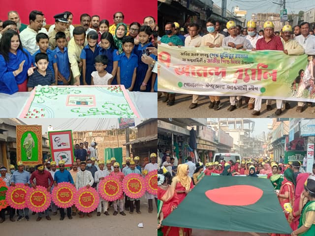 গোয়ালন্দে বঙ্গবন্ধুর জন্মদিন ও জাতীয় শিশু দিবস পালিত