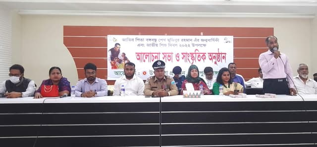 ভূঞাপুরে বঙ্গবন্ধুর জন্মশতবার্ষিকী ও জাতীয় শিশু দিবস পালিত