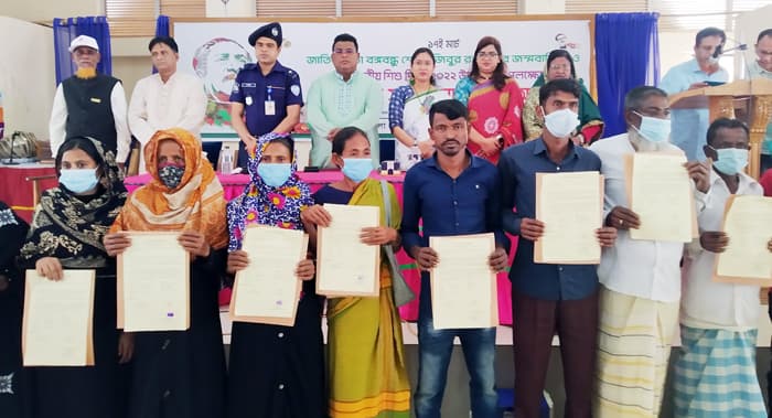 জাতীয় শিশু দিবসে মাটিরাঙ্গায় গৃহহীনদের মাঝে কবুলিয়ত হস্তান্তর