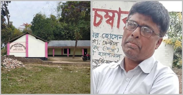 হাইস্কুলের প্রধান শিক্ষকই কলেজের পিয়ন