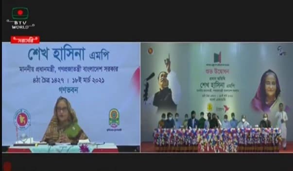 বইয়ের আনন্দ যন্ত্রে পাওয়া যায় না; প্রধানমন্ত্রী