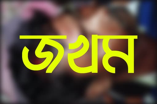 মেম্বার প্রার্থীর সমর্থককে কুপিয়ে জখম