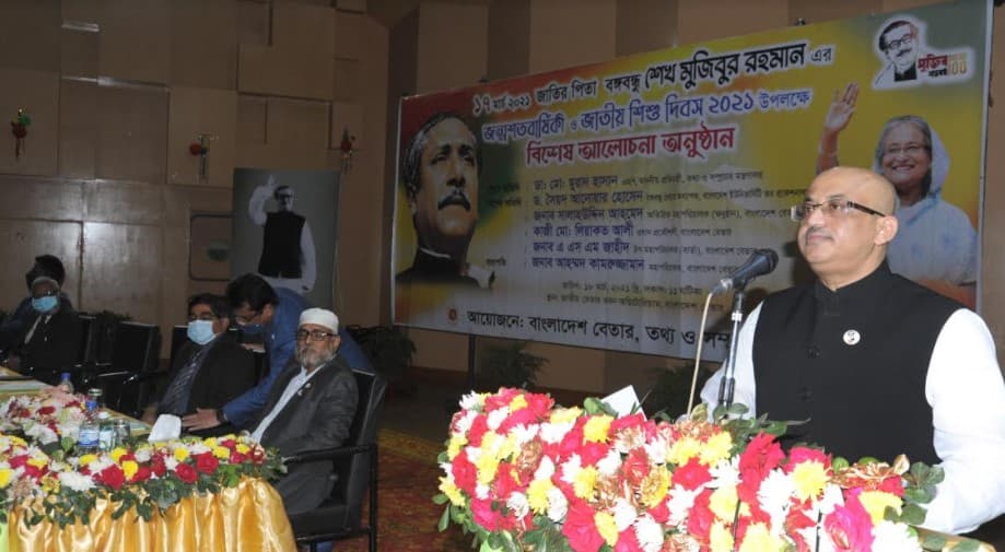 বঙ্গবন্ধু মানেই বাংলাদেশ-তথ্য প্রতিমন্ত্রী