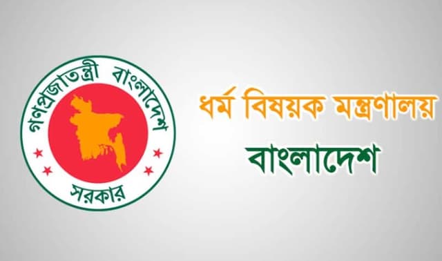 শুক্রবার দেশের সব মসজিদে বিশেষ মোনাজাত