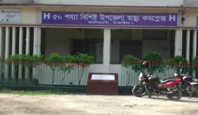 টাঙ্গাইলে পানিতে ডুবে শিশুর মৃত্যু