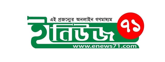 জরুরি ভিত্তিতে প্রতিনিধি আবশ্যক !