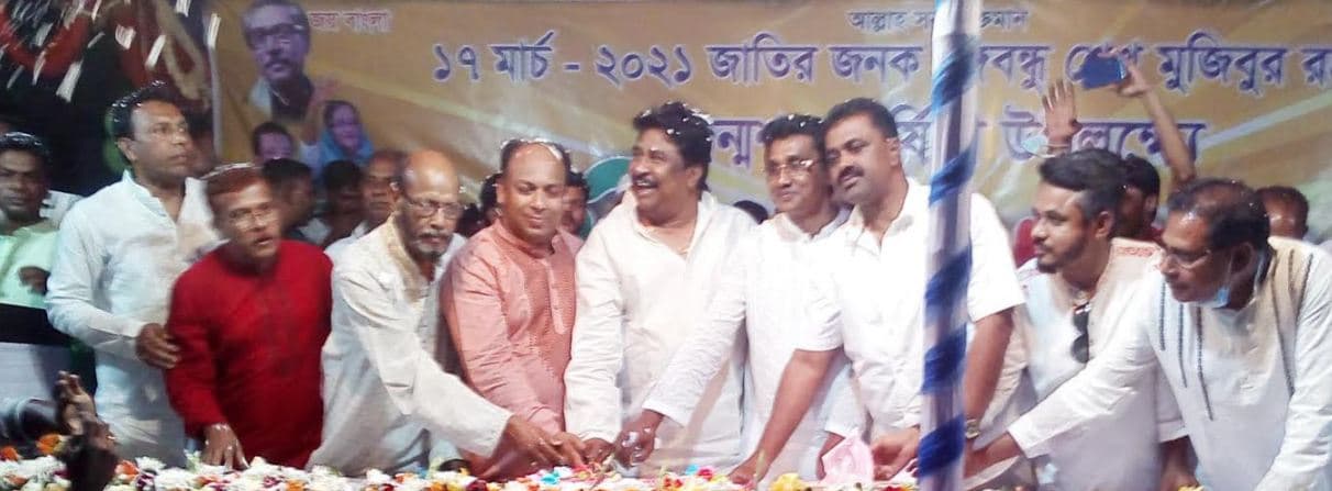 আশাশুনিতে বঙ্গবন্ধুর জন্মশত বার্ষিকী পালন