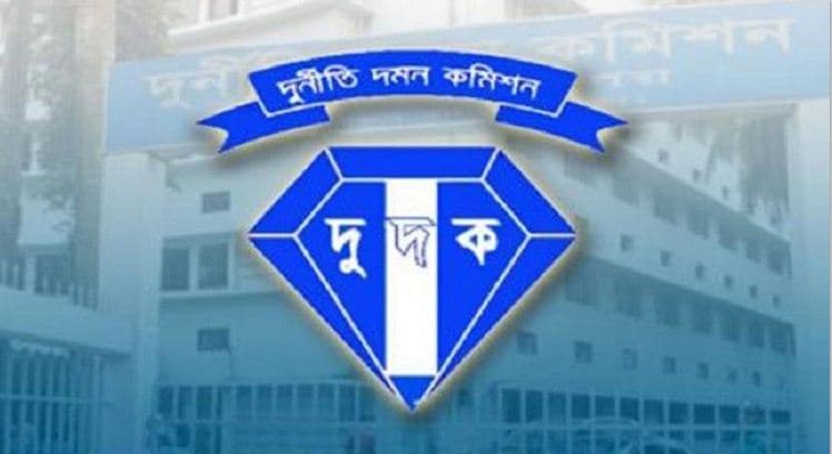 সিনিয়র সহকারী সচিবসহ ২৮ জনের বিরুদ্ধে দুদকের মামলা