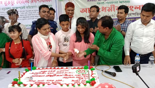 কুয়াকাটায় আদিবাসী রাখাইনদের বঙ্গবন্ধুর জন্মবার্ষিকী পালন