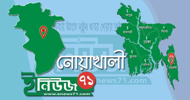 দাবীকৃত টাকা না পেয়ে গায়ে আগুন দিলেন তৃতীয় লিঙ্গের চুমকি