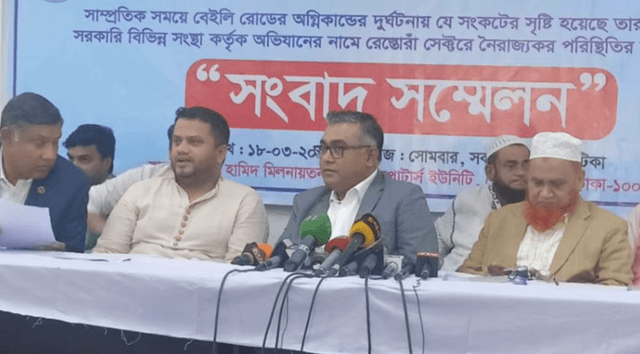 সন্ত্রাসী স্টাইলে রেস্তোরাঁ ভাঙচুর ও সিলগালা করা হচ্ছে: মালিক সমিতি