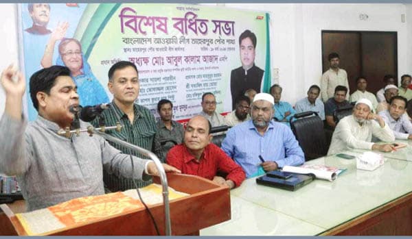 সমাজকল্যাণ মন্ত্রীর আগমন উপলক্ষে বাগমারায় বিশেষ বর্ধিত সভা