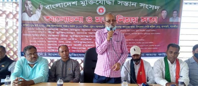 আশাশুনিতে মুক্তিযোদ্ধা সন্তান সংসদের আলোচনা সভা