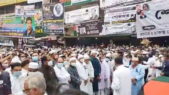 নয়াপল্টনে মওদুদ আহমদের জানাজা সম্পন্ন