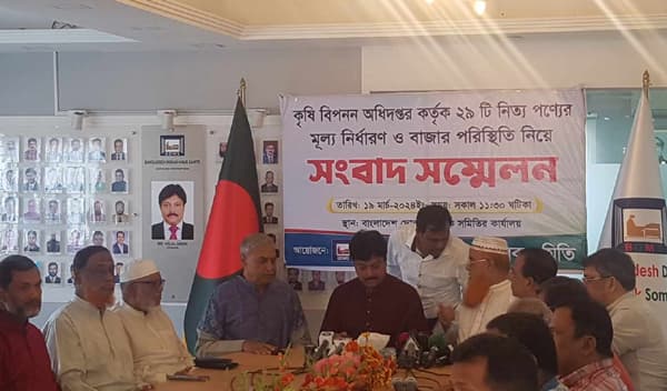 বেঁধে দেয়া দামে সরকারকে পণ্য বিক্রির আহ্বান বিডিএমএস নেতৃবৃন্দের