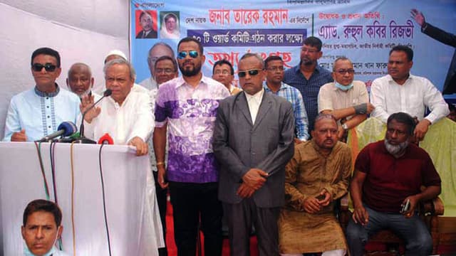 আ.লীগের পরবর্তী সভাপতি কে হবে ভাবুন: বরিশালে রিজভী