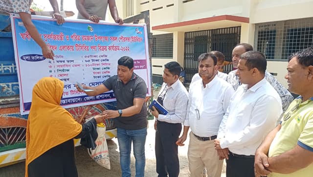 গোয়ালন্দ পৌরসভায় টিসিবির পণ্য বিতরণের উদ্বোধন