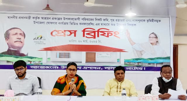 ভূমি ও গৃহহীনমুক্ত হচ্ছে লালপুর উপজেলা