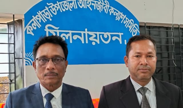 কলাপাড়া আইনজীবী কল্যাণ সমিতির নির্বাচনঃ নাথুরাম সভাপতি, আনোয়ার সম্পাদক