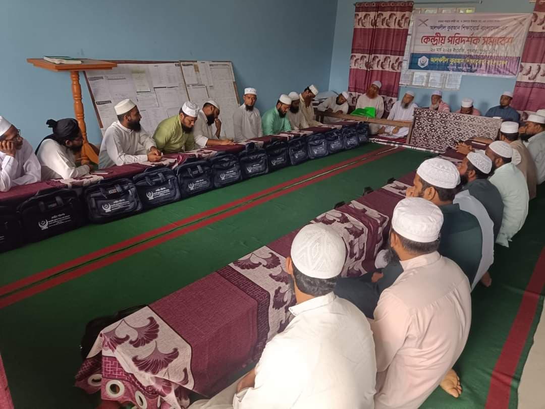 শ্রীমঙ্গলে আলখলীল কুরআন শিক্ষাবোর্ডের কেন্দ্রীয় পরিদর্শক সমাবেশ