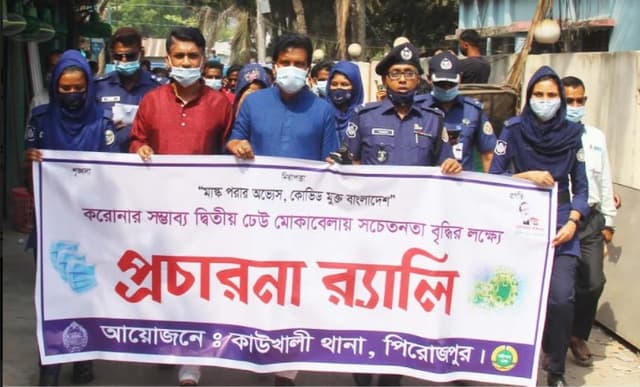 করোনা সচেতনতা বৃদ্ধির লক্ষ্যে পুলিশের প্রচারনা ও মাস্ক বিতরণ