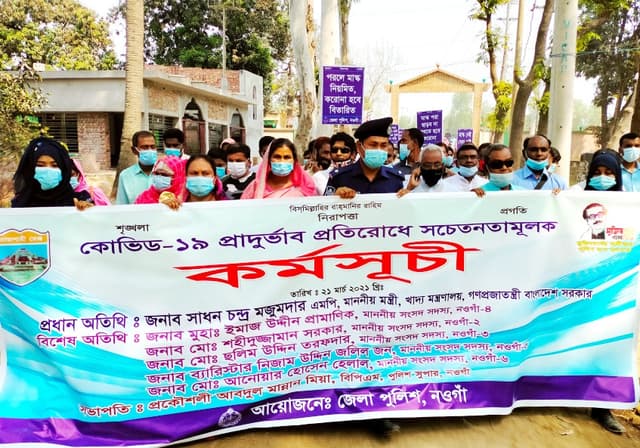 আত্রাইয়ে করোনা প্রতিরোধে থানা পুলিশের সচেতনতামুলক কর্মসূচী