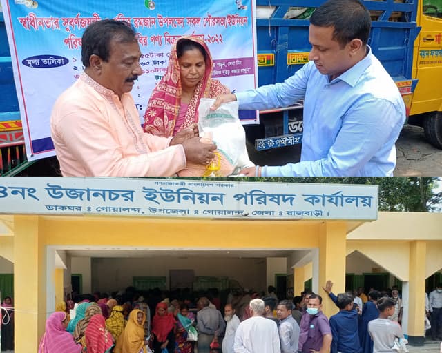 গোয়ালন্দে কম দামে টিসিবির পণ্য কিনতে ক্রেতাদের ভিড়