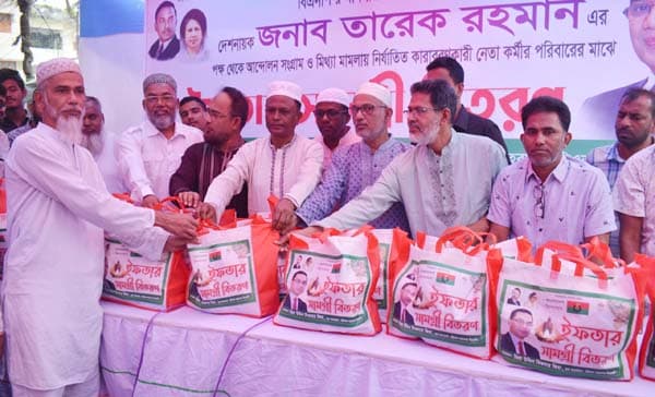 বরিশালে কারাবরণকারী বিএনপি নেতাকর্মীদের মাঝে ইফতার সামগ্রী বিতরণ