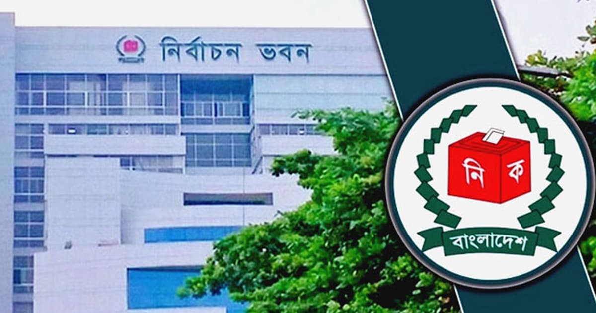 ৮ মে ১৫২ উপজেলায় নির্বাচন, তপসিল ঘোষণা