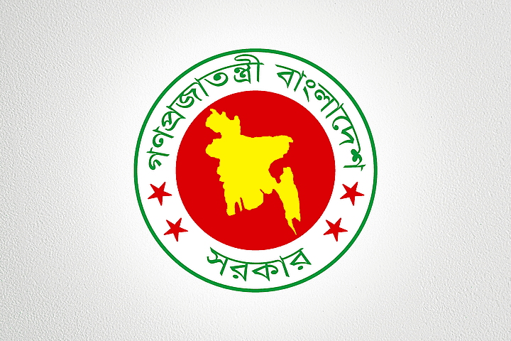 ছুটি নিয়ে মিথ্যা তথ্য প্রচারকারীদের বিরুদ্ধে কঠোর ব্যবস্থা