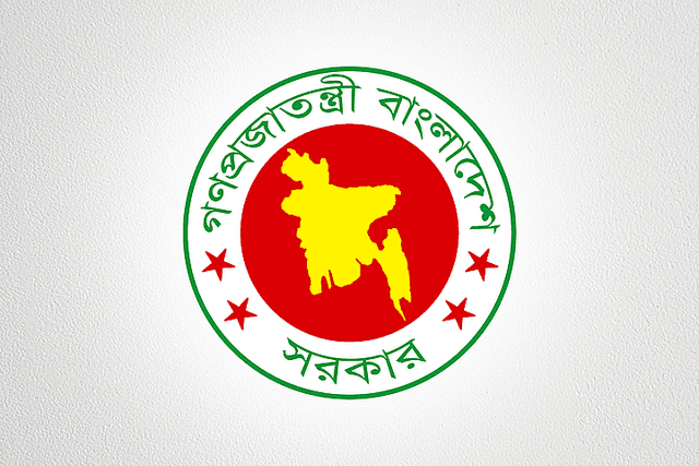ছুটি নিয়ে মিথ্যা তথ্য প্রচারকারীদের বিরুদ্ধে কঠোর ব্যবস্থা