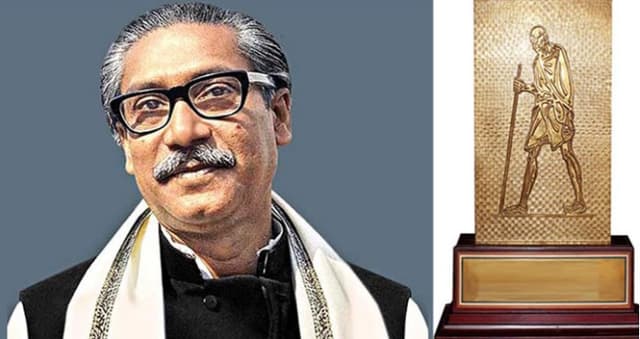 ভারতের গান্ধী পুরস্কারে ভূষিত হলেন বঙ্গবন্ধু