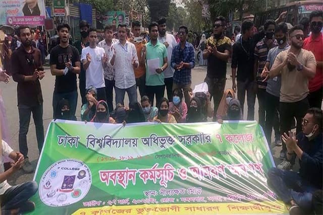 রাজধানীতে সাত ক‌লে‌জ শিক্ষার্থীদের সড়ক অব‌রোধ